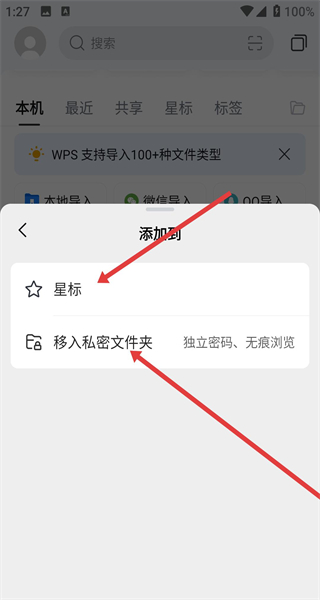 WPS Office