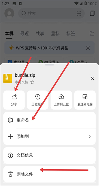 WPS Office