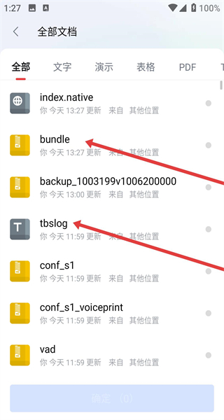 WPS Office