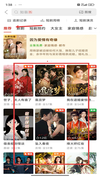 拼多多手机app客户端