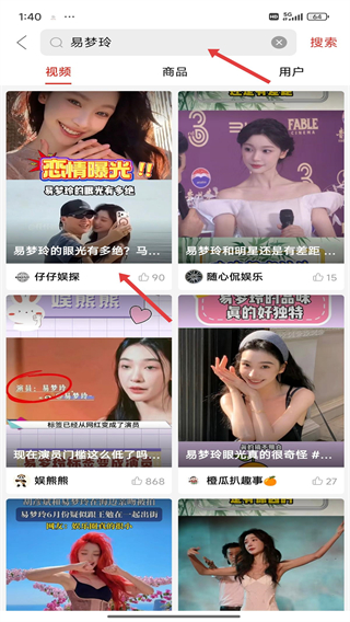 拼多多手机app客户端