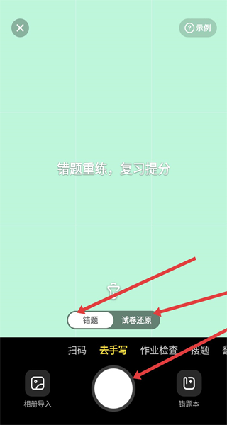 快对作业