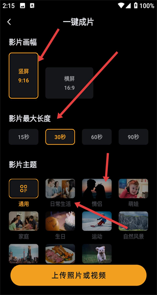小影视频制作软件