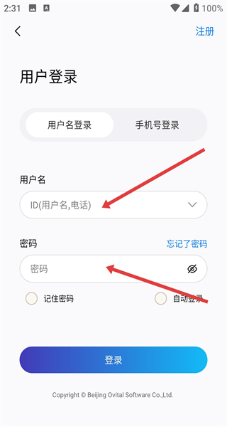 奥维互动地图2026最新版下载