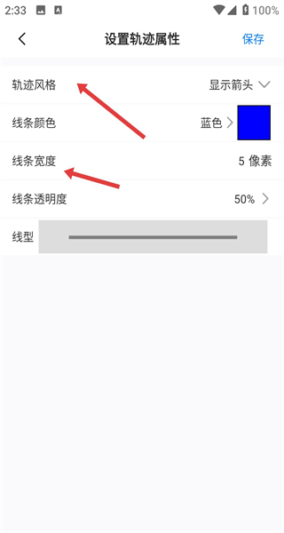 奥维互动地图免费版