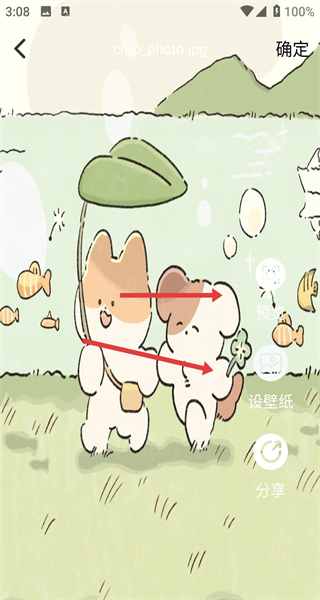 高清壁纸主题软件