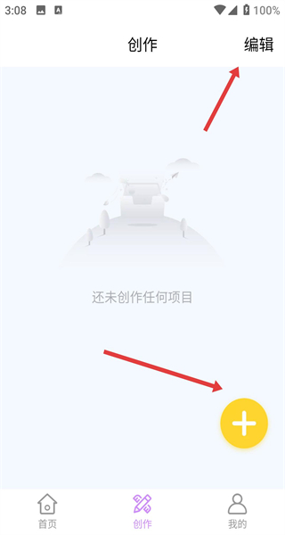 高清壁纸主题软件