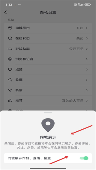 2026火山小视频极速版(改名抖音火山版)下载
