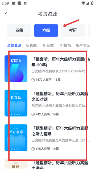有道词典