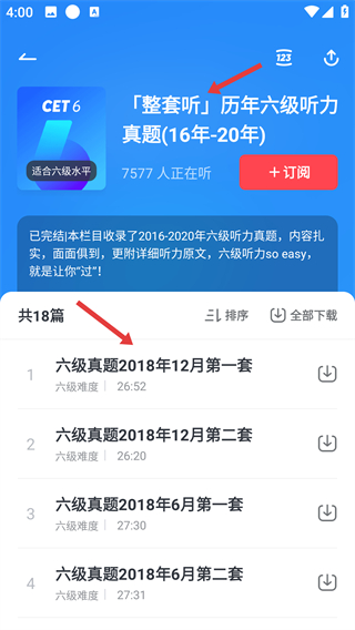 有道词典
