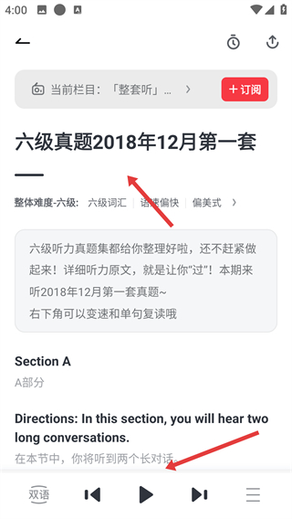 有道词典