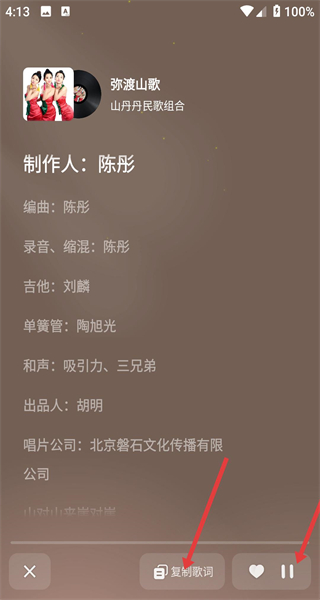 百度app最新版