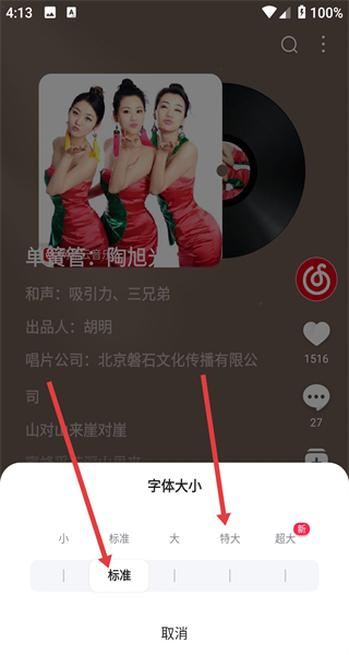 百度app最新版