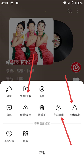 百度app最新版