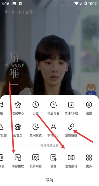 手机百度app官方正式版下载
