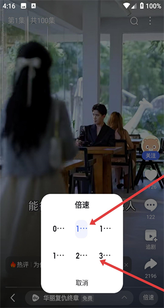 手机百度app官方正式版下载