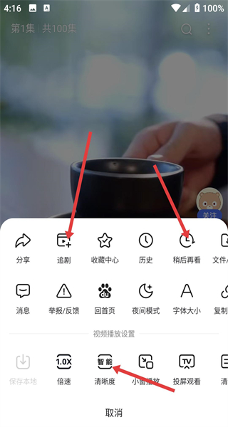 手机百度app官方正式版下载