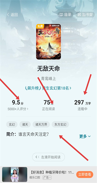 百度一下app