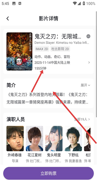 e票电影app最新版