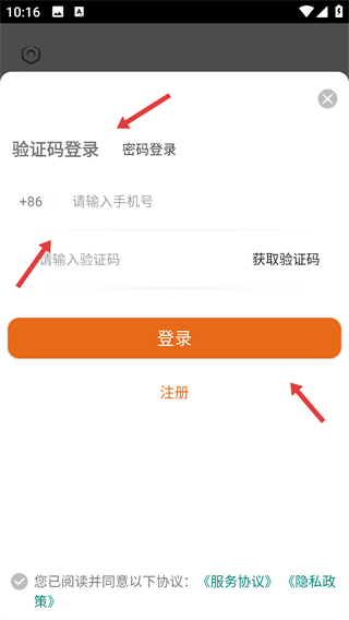 金庸听书