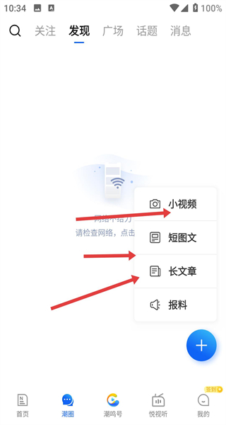 潮新闻