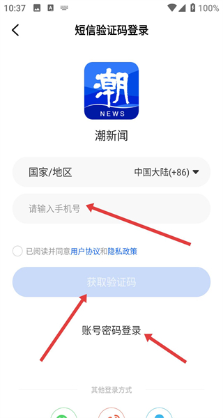 潮新闻