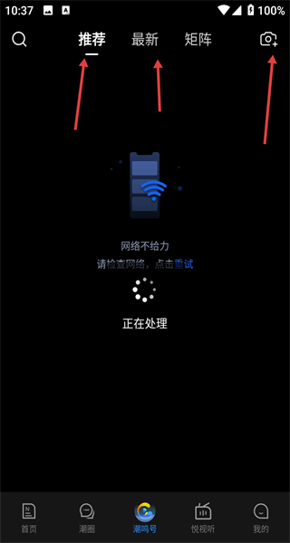 潮新闻