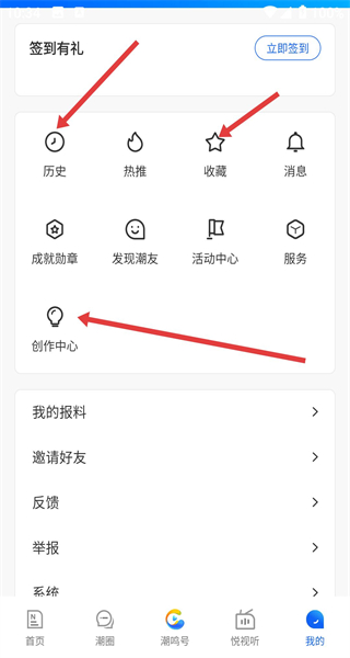潮新闻