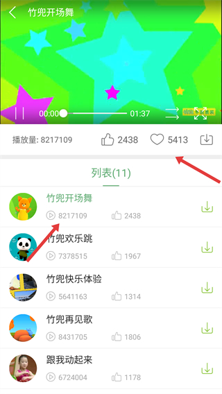 竹兜育儿