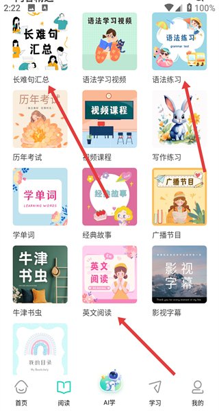 语法分析助手