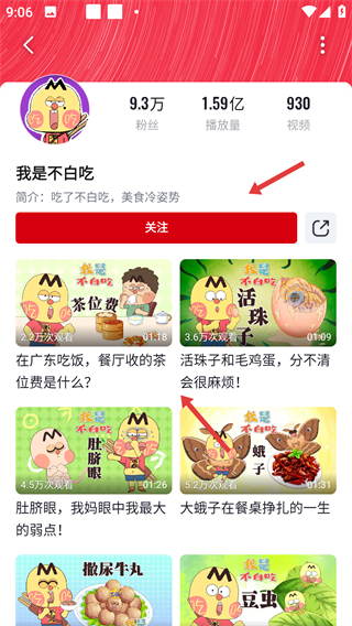 央视频TV版