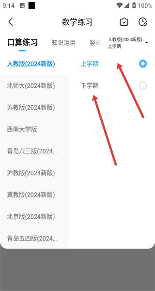 作业帮