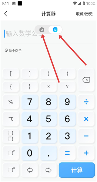 作业帮