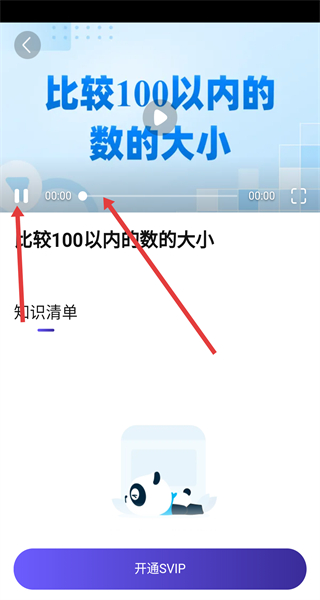 作业帮在线拍照解题下载安装