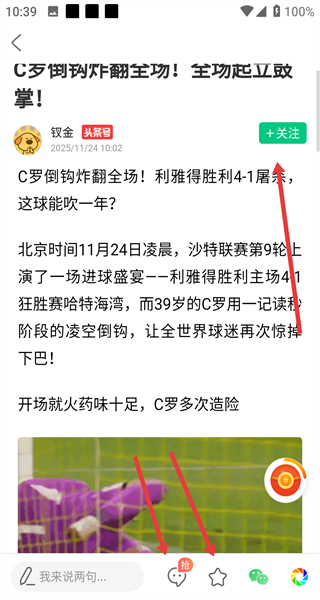 趣头条免费版