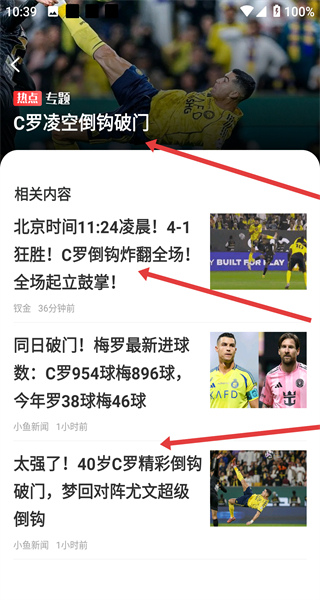 趣头条免费版