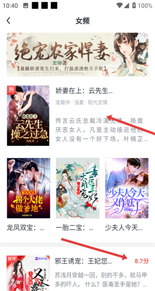 趣头条赚钱app