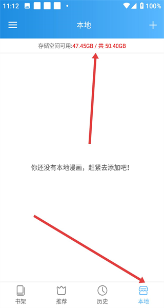 异次元