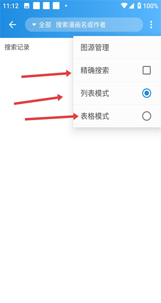 异次元