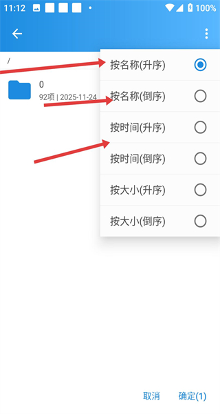 异次元