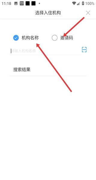 学呗课堂