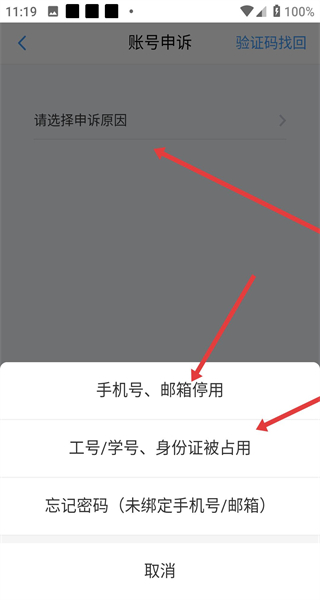 学呗课堂
