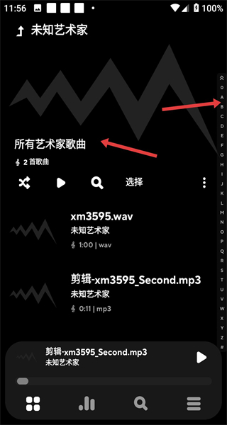 PowerAMP