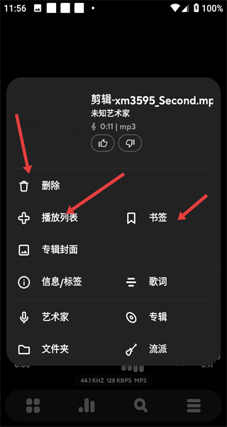 PowerAMP