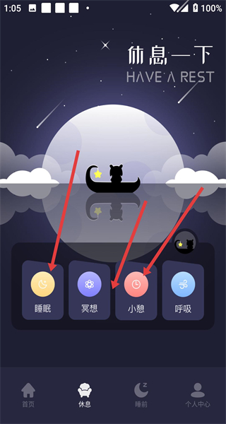 哇塞FM