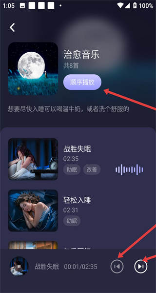 哇塞FM