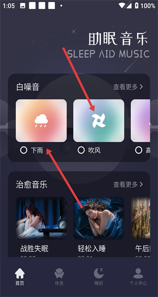 哇塞FM