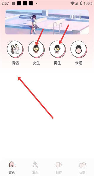 漫画驿站