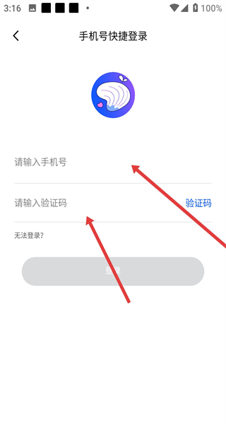 声贝
