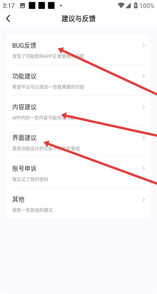 声贝